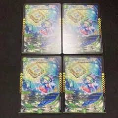 2026年最新】ジャスミンの地版 プロモの人気アイテム - メルカリ