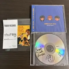 2026年最新】ブランデー戦記 サインの人気アイテム - メルカリ