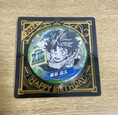 2026年最新】緑谷出久 缶バッジ バースデーの人気アイテム - メルカリ
