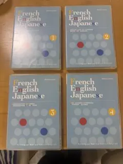 2026年最新】スピードラーニング フランス語の人気アイテム - メルカリ
