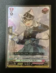 2026年最新】スノウ パルヴィの人気アイテム - メルカリ