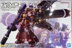 2026年最新】サイコザク デカールの人気アイテム - メルカリ