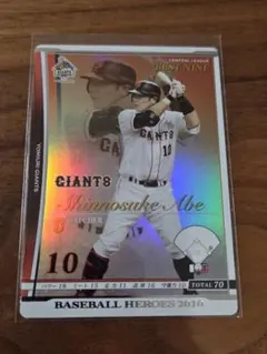 2026年最新】ベースボールヒーローズ bbhの人気アイテム - メルカリ