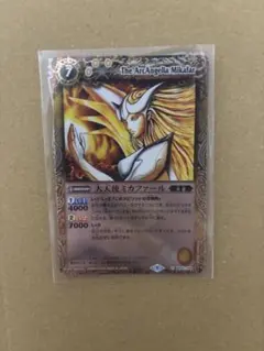 2026年最新】大天使ミカファール 初期の人気アイテム - メルカリ