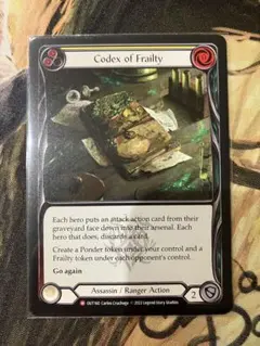 2026年最新】codex of frailtyの人気アイテム - メルカリ