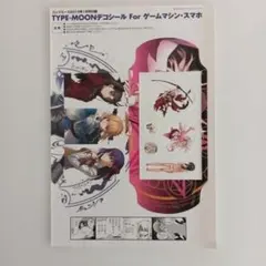 2026年最新】typemoonの人気アイテム - メルカリ