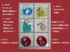 2026年最新】忌野清志郎の人気アイテム - メルカリ