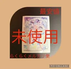 2026年最新】サイクルペディア 金 スリーブの人気アイテム - メルカリ