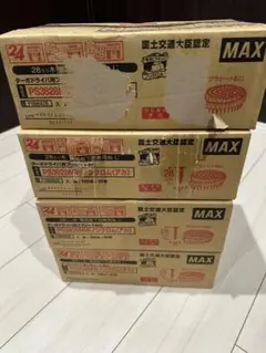 2026年最新】ボードビス28ミリの人気アイテム - メルカリ