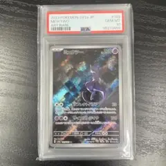 2026年最新】ミュウツーar psa10の人気アイテム - メルカリ