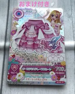 2026年最新】オーロラキスドレープスカートの人気アイテム - メルカリ