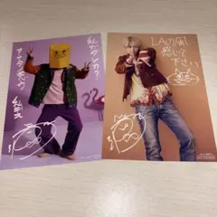 2026年最新】江口拓也の人気アイテム - メルカリ