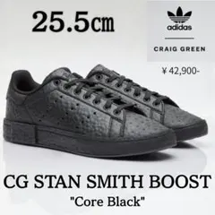 2026年最新】craig green adidasの人気アイテム - メルカリ