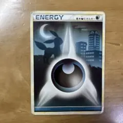 2025年最新】ポケカ エネルギー シルエットの人気アイテム - メルカリ