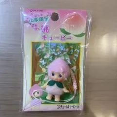 2026年最新】ご当地キューピーの人気アイテム - メルカリ