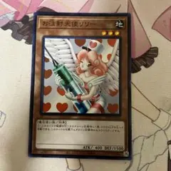 2026年最新】お注射天使リリー 未開封の人気アイテム - メルカリ