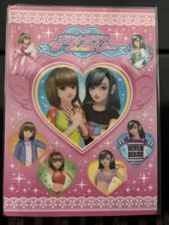 2026年最新】平成ラブandベリーの人気アイテム - メルカリ