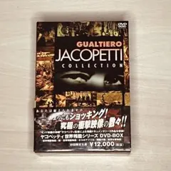 2026年最新】ヤコペッティの残酷大陸 [DVD]の人気アイテム - メルカリ