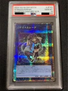 2026年最新】I:Pマスカレーナ 25thの人気アイテム - メルカリ