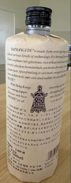 2026年最新】百年の孤独 焼酎の人気アイテム - メルカリ