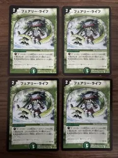 2026年最新】フェアリーライフ 初期の人気アイテム - メルカリ