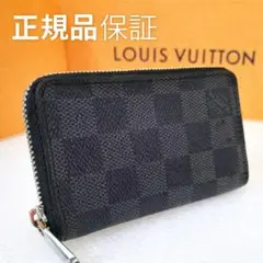 2026年最新】ジッピーコインパース ダミエの人気アイテム - メルカリ