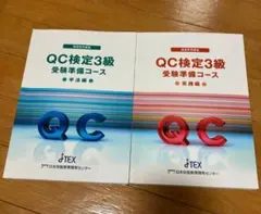 2026年最新】JTEXの人気アイテム - メルカリ