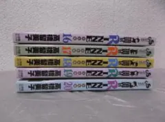 2026年最新】境界のrinne 全巻の人気アイテム - メルカリ