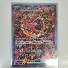 2026年最新】カンダシンジ ポケカの人気アイテム - メルカリ