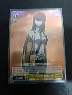 2026年最新】スリーブ 牧瀬紅莉栖の人気アイテム - メルカリ