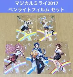 2026年最新】マジカルミライ2017 ペンライトの人気アイテム - メルカリ