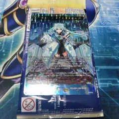 2026年最新】ヴァンガード モンスターストライク ネオの人気アイテム