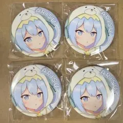 2026年最新】珠洲島有栖の人気アイテム - メルカリ