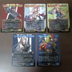 2026年最新】mtg foil シーンドライブ、ライトニングの人気アイテム