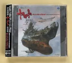 2026年最新】宇宙戦艦ヤマト 復活篇の人気アイテム - メルカリ