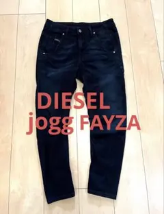 2026年最新】diesel fayzaの人気アイテム - メルカリ