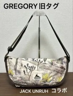 2026年最新】グレゴリー ウエストバッグ jack unruhの人気アイテム