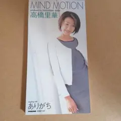 2026年最新】高橋里華の人気アイテム - メルカリ