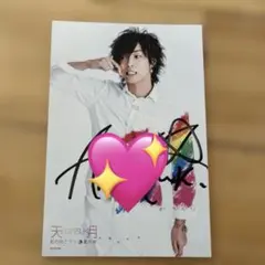 2026年最新】天月 サインの人気アイテム - メルカリ