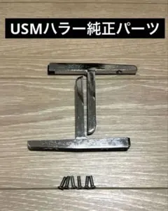 2026年最新】ハラー パーツの人気アイテム - メルカリ