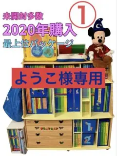2026年最新】DWEワールドファミリーレッツプレイセットの人気アイテム