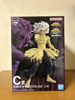 2026年最新】MASTERLISE 死柄木の人気アイテム - メルカリ