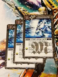 2026年最新】ブリザードウォールltの人気アイテム - メルカリ