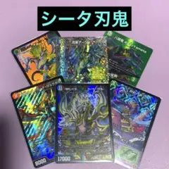 2026年最新】カイザー刃鬼デッキの人気アイテム - メルカリ