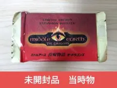 2026年最新】指輪物語 ミドルアースの人気アイテム - メルカリ