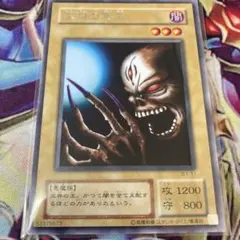 2026年最新】深淵の冥王の人気アイテム - メルカリ