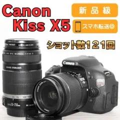 2026年最新】eos kiss x5 望遠レンズの人気アイテム - メルカリ