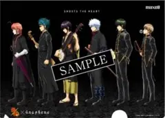 2026年最新】グラフェン 銀魂の人気アイテム - メルカリ