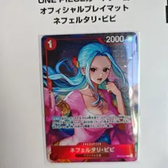 2026年最新】ビビ プロモの人気アイテム - メルカリ