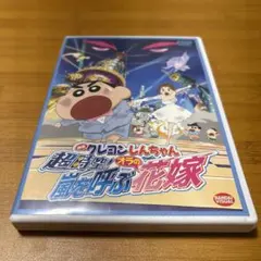 2026年最新】超時空嵐を呼ぶオラの花嫁の人気アイテム - メルカリ